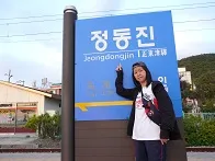 藤井さん